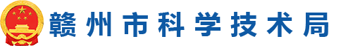 智家365app_完美体育365_365bet安卓手机客户端科学技术局